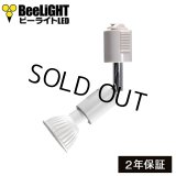 LED電球 E11 調光器対応 7W JDRφ50タイプ 高演色Ra96 中角25° 電球色2700K ハロゲンランプ60W相当 + LCX100E112WHショート器具セット 2年保証