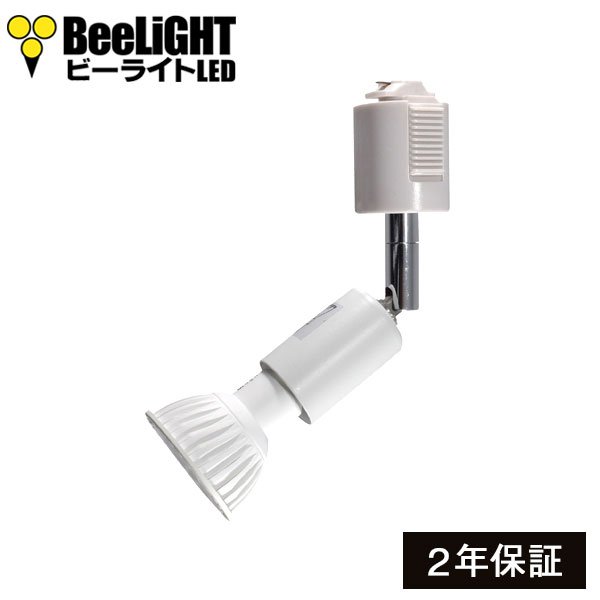 画像1: LED電球 E11 7W JDRφ50タイプ 中角25° 電球色2700K ハロゲンランプ60W相当 + LCX100E112WH（旧：LCX100E111WH）器具セット 2年保証