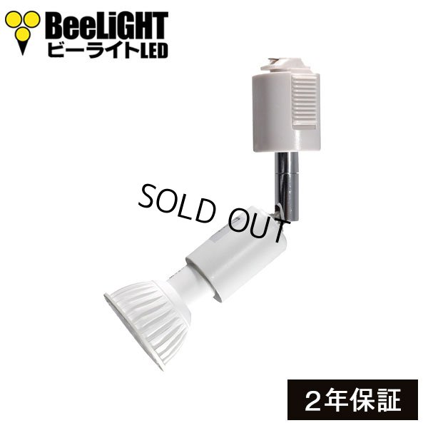 画像1: LED電球 E11 調光器対応 7W JDRφ50タイプ 高演色Ra96 中角25° 電球色2700K ハロゲンランプ60W相当 + LCX100E112WHショート器具セット 2年保証