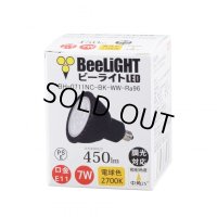 製造終了 LED電球 E11 調光器対応 7W JDRφ50タイプ 高演色Ra96 Blackモデル 中角25° 電球色2700K ハロゲンランプ60W相当 2年保証
