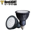 画像4: LED電球 E11 調光器対応 7W JDRφ50タイプ 高演色Ra96 Blackモデル 中角25°  電球色2700K ハロゲンランプ60W相当 + AR-RB-B ロングセードスポットライト器具セット 2年保証