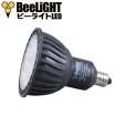 画像4: 製造終了　LED電球 E11 7W JDRφ50タイプ 高演色Ra96 Blackモデル 中角25° 電球色2700K ハロゲンランプ60W相当 2年保証 (4)