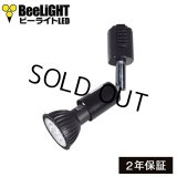 LED電球 E11 7W JDRφ50タイプ 高演色Ra96 Blackモデル 中角25° 電球色2700K ハロゲンランプ60W相当 BH-0711N-Ra96BK + LCX100E112BKショート器具セット 2年保証