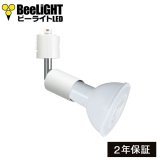 LED電球　12W　口金E26　調光器対応　高演色Ra92　フリッカーフリー　Whiteモデル　ビーム球・レフ球100W相当　昼白色5000K　+ LCX150E263WHショート器具セット　2年保証