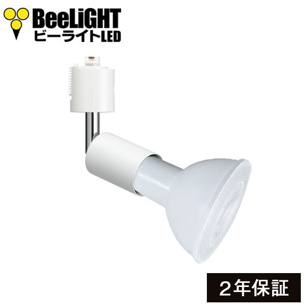 画像1: LED電球　12W　口金E26　調光器対応　高演色Ra92　フリッカーフリー　Whiteモデル　ビーム球・レフ球100W相当　昼白色5000K　+ LCX150E263WHショート器具セット　2年保証