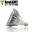 画像4: LED電球 E26 18W 高演色Ra95 3500K 温白色 混色素子 ビーム電球150W相当 + BAR26(WH/BK)器具セット (4)