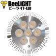 画像4: LED電球 E26 8W 高演色Ra95 3500K 温白色 混色素子 ビーム電球60W相当 + BAR26(WH/BK)器具セット (4)