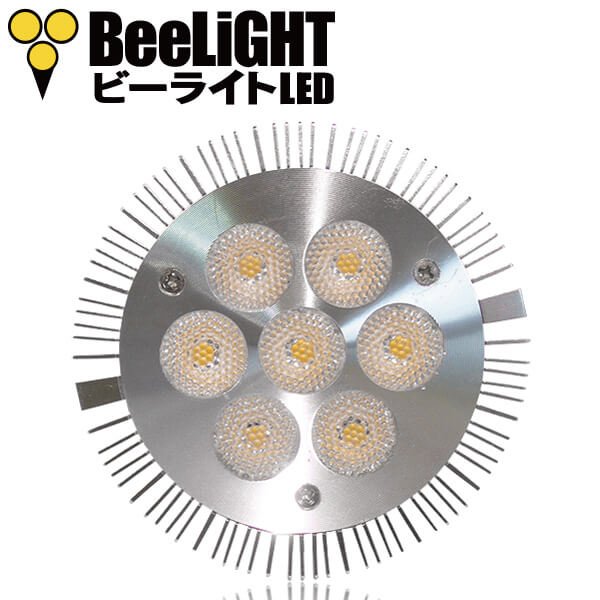 画像4: LED電球 E26 8W 高演色Ra95 3500K 温白色 混色素子 ビーム電球60W相当 + BAR26(WH/BK)器具セット