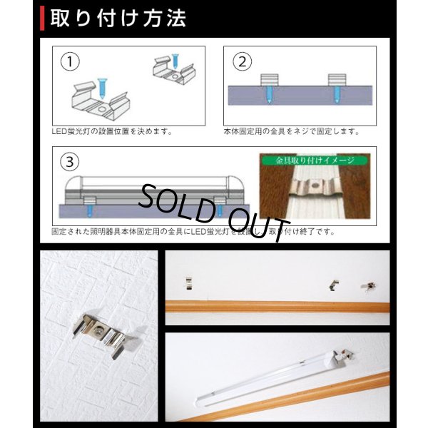 画像8: 【即納】LED蛍光灯 器具一体型 21W 40W型 【高演色 クラス2】 【演色A】 演色性Ra92 直管タイプ LED照明 1210mm 低ノイズ設計 2835素子 昼白色(5000-5500K) 照射角度180° 2年保証 同梱不可【送料無料対象外商品】