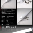 画像2: LED蛍光灯 器具一体型 高演色 直管タイプ 590mm 10W 演色性Ra92 フリッカーフリー ノイズなし 2835素子 昼白色(5000-5500K) 照射角度180°蛍光灯 20W型相当 2年保証 同梱不可【送料無料対象外商品】 (2)