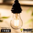 画像1: LED電球 E26 6W LEDフィラメント電球 エジソン電球 エジソン球 クリアタイプ 電球色2700K(白熱電球60W相当) 810lm 照射角度360°60Wシリカ電球と同サイズ 1年保証 (1)