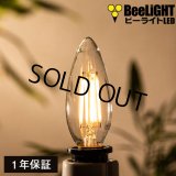 LED電球 シャンデリア球 フィラメント 4W E17 40W相当 クリアタイプ（非調光）1年保証