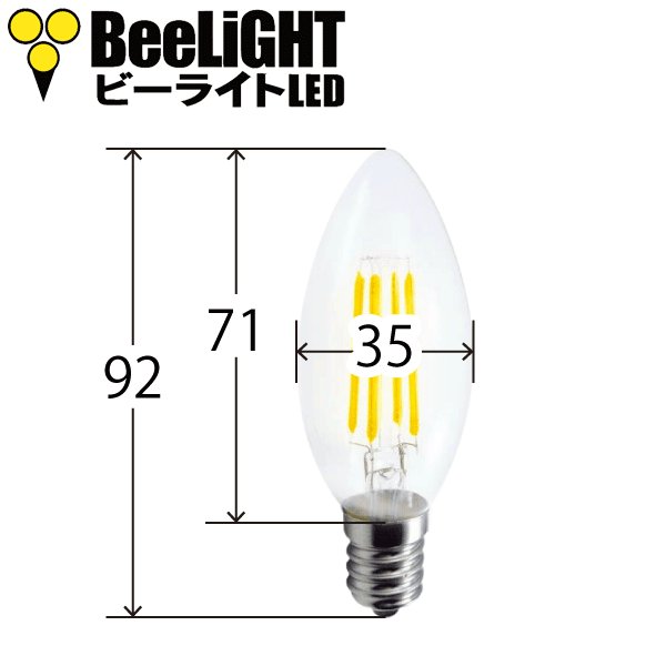 画像3: LED電球 シャンデリア球 フィラメント 4W E17 40W相当 クリアタイプ（非調光）1年保証
