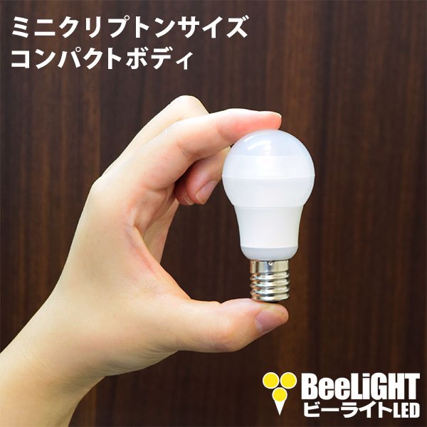 画像1: LED電球 E17 調光器対応 5W 電球色 高演色Ra95 ミニクリプトン球40W交換品 2年保証
