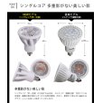 画像13: ダクトレール用スポットライト器具セット 高演色 クラス4 演色AAA LED電球 E11 超高演色Ra96 非調光 フリッカーフリー 中角24° Whiteモデル 電球色3000K 530lm 7W(ダイクロハロゲン60W相当) JDRφ50タイプ + AR-RB-Wセット 2年保証