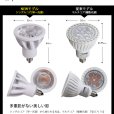 画像13: ダクトレール用スポットライト器具セット 高演色 クラス4 演色AAA LED電球 E11 超高演色Ra96 非調光 フリッカーフリー 中角24° Whiteモデル 電球色3000K 530lm 7W(ダイクロハロゲン60W相当) JDRφ50タイプ + AR-RB-Wセット 2年保証 (13)