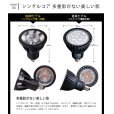 画像13: ダクトレール用スポットライトショート器具セット 高演色 クラス4 演色AAA LED電球 E11 超高演色Ra96 調光器対応 フリッカーフリー 狭角15° Blackモデル 電球色2700K 510lm 7W(ダイクロハロゲン60W相当) JDRφ50タイプ + LCX100E112BKショートセット 2年保証