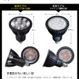 画像13: ダクトレール用スポットライトショート器具セット 高演色 クラス4 演色AAA LED電球 E11 超高演色Ra96 調光器対応 フリッカーフリー 狭角15° Blackモデル 電球色2700K 510lm 7W(ダイクロハロゲン60W相当) JDRφ50タイプ + LCX100E112BKショートセット 2年保証 (13)