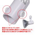 画像2: BeeLiGHT ビーライト　スポットライト　ホワイト　E26口金　ライティングレール用　BAR26WH　電球別売 (2)