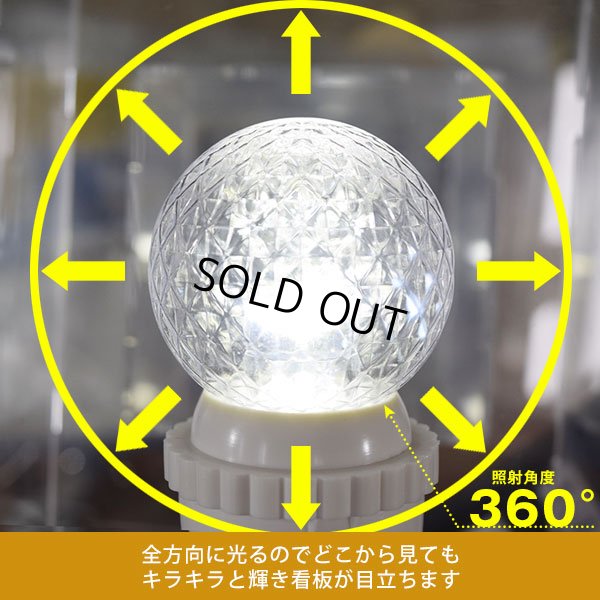 画像3: 【50個セット】送料無料 業務用 LED装飾電球 キラキラ君 サイン球 白色 5000K 消費電力1.3W 口金E26 防塵 防水 仕様 IP65 点滅 全光束 65lm 照射角360° 防水用シリコンリング付き