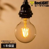 LED電球 E26 フィラメント電球 エジソン電球 エジソン球 ボール形 4W 360lm 濃い電球色(2100K) 白熱電球30W相当 クリアタイプ 1年保証