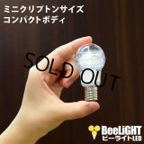 LED電球 E17 非調光 5W 電球色 高演色Ra95 クリアタイプ ミニクリプトン球40W交換品 2年保証