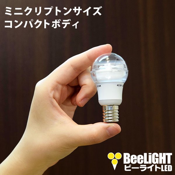 画像1: 新商品 LED電球 E17 非調光 5W 電球色 高演色Ra95 クリアタイプ ミニクリプトン球40W交換品 2年保証