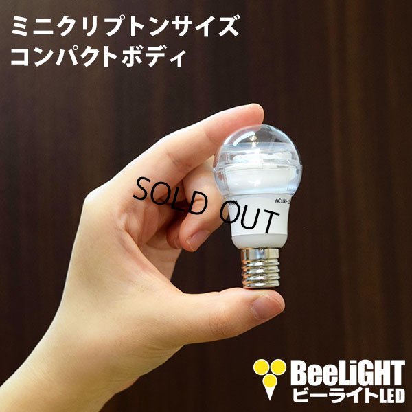 画像1: LED電球 E17 非調光 5W 電球色 高演色Ra95 クリアタイプ ミニクリプトン球40W交換品 2年保証