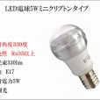 画像4: LED電球 E17 非調光 5W 電球色 高演色Ra95 クリアタイプ ミニクリプトン球40W交換品 2年保証 (4)