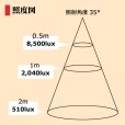 画像4: LED電球　12W　口金E26　調光器対応　高演色Ra92　フリッカーフリー　Whiteモデル　ビーム球・レフ球100W相当　昼白色5000K　+ BAR26(WH/BK)器具セット　2年保証 (4)