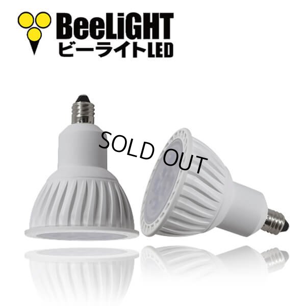 画像2: 製造終了 LED電球 E11 7W JDRφ50タイプ 中角25° 昼白色5000K　ハロゲンランプ60W相当 2年保証