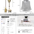 画像5: ペンダントライト 【電球あり/コード94cm/カバーあり】 北欧 アンティーク レトロ モダン おしゃれ シンプル ガラス 透明 LED E26 1灯 シーリングライト 天井照明 照明 照明器具 ダイニング キッチン リビング 寝室 食卓 カフェ 店舗 電球灯具セット BBL-EP42 (5)