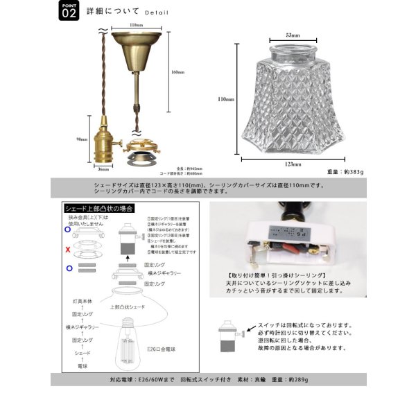 画像5: ペンダントライト 【電球あり/コード94cm/カバーあり】 北欧 アンティーク レトロ モダン おしゃれ シンプル ガラス 透明 LED E26 1灯 シーリングライト 天井照明 照明 照明器具 ダイニング キッチン リビング 寝室 食卓 カフェ 店舗 電球灯具セット BBL-EP42