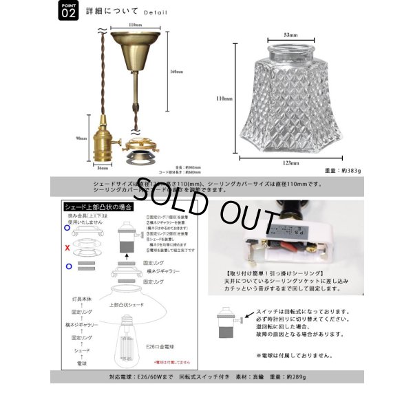 画像5: 【即納】ペンダントライト 【電球なし/コード94cm/カバーあり】 北欧 アンティーク レトロ モダン おしゃれ シンプル ガラス 透明 LED E26 1灯 シーリングライト 天井照明 照明 照明器具 ダイニング キッチン リビング 寝室 食卓 カフェ 店舗 電球別売 BBL-EP42