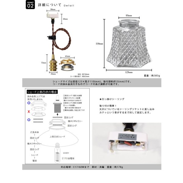 画像5: ペンダントライト 【電球あり/コード73cm/カバーなし】 北欧 アンティーク レトロ モダン おしゃれ シンプル ガラス 透明 LED E17 1灯 シーリングライト 天井照明 照明 照明器具 ダイニング キッチン リビング 寝室 食卓 カフェ 店舗 電球灯具セット BBL-EP42
