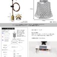 画像5: ペンダントライト 【電球なし/コード73cm/カバーなし】 北欧 アンティーク レトロ モダン おしゃれ シンプル ガラス 透明 LED E17 1灯 シーリングライト 天井照明 照明 照明器具 ダイニング キッチン リビング 寝室 食卓 カフェ 店舗 電球別売 BBL-EP42 (5)