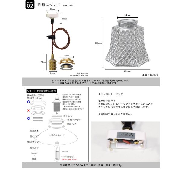 画像5: ペンダントライト 【電球なし/コード73cm/カバーなし】 北欧 アンティーク レトロ モダン おしゃれ シンプル ガラス 透明 LED E17 1灯 シーリングライト 天井照明 照明 照明器具 ダイニング キッチン リビング 寝室 食卓 カフェ 店舗 電球別売 BBL-EP42