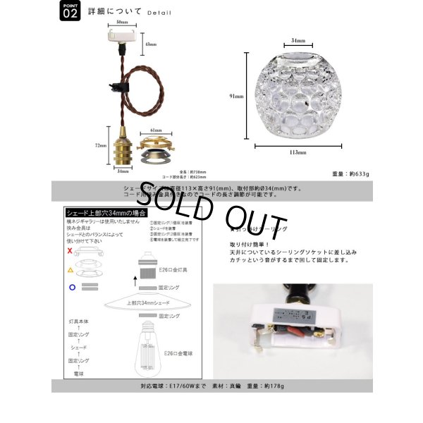 画像5: 【即納】ペンダントライト 【電球あり/コード73cm/カバーなし】 北欧 アンティーク レトロ モダン おしゃれ シンプル ガラス 透明 LED E17 1灯 シーリングライト 天井照明 照明 照明器具 ダイニング キッチン リビング 寝室 食卓 カフェ 店舗 電球灯具セット BBL-EP80