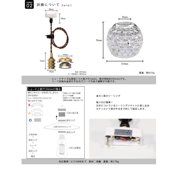 画像5: ペンダントライト 【電球あり/コード73cm/カバーなし】 北欧 アンティーク レトロ モダン おしゃれ シンプル ガラス 透明 LED E17 1灯 シーリングライト 天井照明 照明 照明器具 ダイニング キッチン リビング 寝室 食卓 カフェ 店舗 電球灯具セット BBL-EP80