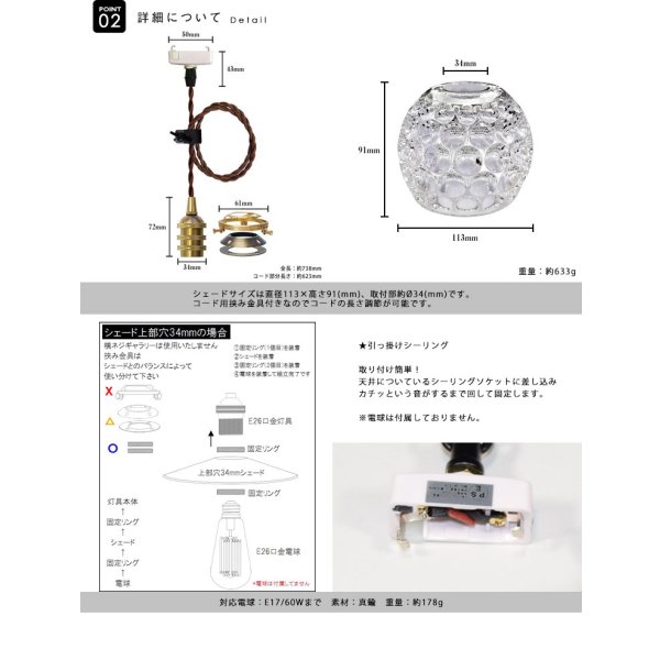 画像5: ペンダントライト 【電球なし/コード73cm/カバーなし】 北欧 アンティーク レトロ モダン おしゃれ シンプル ガラス 透明 LED E17 1灯 シーリングライト 天井照明 照明 照明器具 ダイニング キッチン リビング 寝室 食卓 カフェ 店舗 電球別売 BBL-EP80