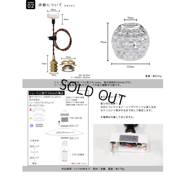 画像5: 【即納】ペンダントライト 【電球なし/コード73cm/カバーなし】 北欧 アンティーク レトロ モダン おしゃれ シンプル ガラス 透明 LED E17 1灯 シーリングライト 天井照明 照明 照明器具 ダイニング キッチン リビング 寝室 食卓 カフェ 店舗 電球別売 BBL-EP80
