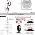 画像5: ペンダントライト 【電球あり/コード73cm/カバーなし】 ダクトレール専用 ガラスシェード 北欧 アンティーク レトロ モダン おしゃれ LED E17 1灯 天井照明 照明 照明器具 ダイニング キッチン リビング 寝室 食卓 カフェ 店舗 電球灯具セット BBL-EP80 (5)