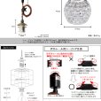 画像5: ペンダントライト 【電球なし/コード73cm/カバーなし】 ダクトレール専用 ガラスシェード 北欧 アンティーク レトロ モダン おしゃれ LED E17 1灯 天井照明 照明 照明器具 ダイニング キッチン リビング 寝室 食卓 カフェ 店舗 電球別売 BBL-EP80 (5)