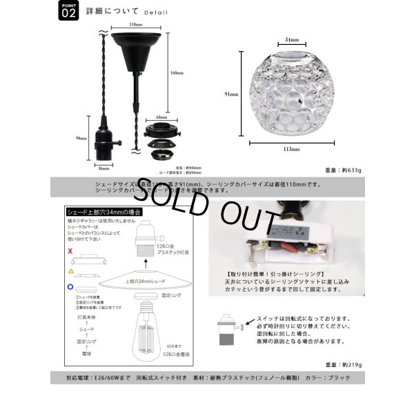 画像5: 【即納】ペンダントライト 【電球あり/コード94cm/カバーあり】 ガラスシェード 北欧 アンティーク レトロ モダン おしゃれ LED E26 1灯 シーリングライト 天井照明 照明器具 ダイニング キッチン リビング 寝室 食卓 カフェ 店舗 電球灯具セット BBL-EP80