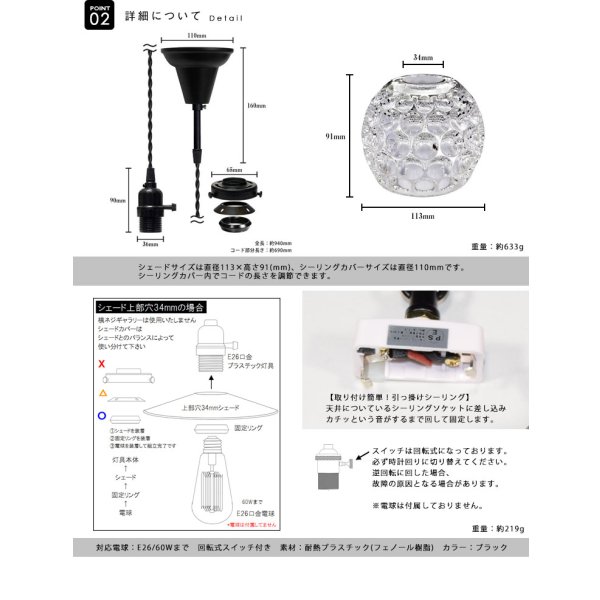 画像5: ペンダントライト 【電球なし/コード94cm/カバーあり】 ガラスシェード 北欧 アンティーク レトロ モダン おしゃれ LED E26 1灯 シーリングライト 天井照明 照明器具 ダイニング キッチン リビング 寝室 食卓 カフェ 店舗 電球別売 BBL-EP80