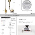 画像5: ペンダントライト 【電球あり/コード88cm/カバーあり】 ガラスシェード 北欧 アンティーク レトロ モダン おしゃれ LED E26 1灯 シーリングライト 天井照明 照明器具 ダイニング キッチン リビング 寝室 食卓 カフェ 店舗 電球灯具セット BBL-EP80 (5)