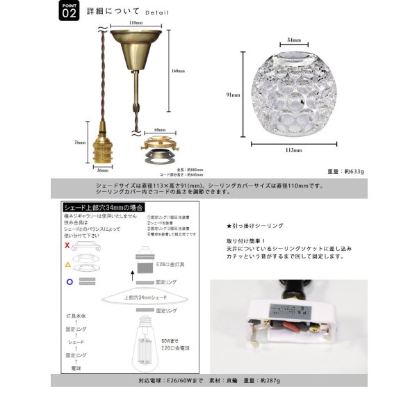 画像5: ペンダントライト 【電球あり/コード88cm/カバーあり】 ガラスシェード 北欧 アンティーク レトロ モダン おしゃれ LED E26 1灯 シーリングライト 天井照明 照明器具 ダイニング キッチン リビング 寝室 食卓 カフェ 店舗 電球灯具セット BBL-EP80