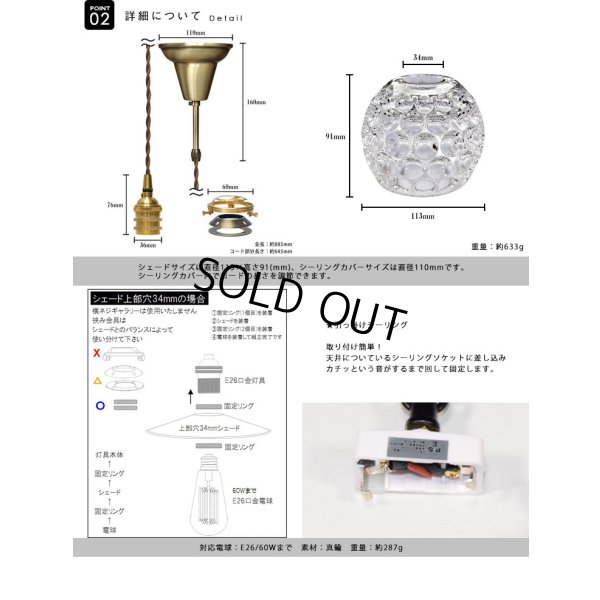 画像5: ペンダントライト 【電球あり/コード88cm/カバーあり】 ガラスシェード 北欧 アンティーク レトロ モダン おしゃれ LED E26 1灯 シーリングライト 天井照明 照明器具 ダイニング キッチン リビング 寝室 食卓 カフェ 店舗 電球灯具セット BBL-EP80