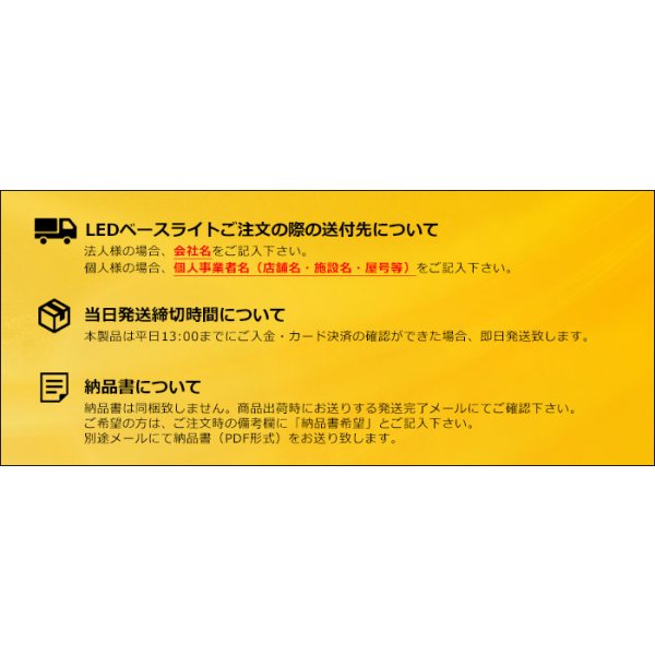 画像11: 【3年保証】LEDベースライト 防水 防雨 防湿型 IP65 蛍光灯 40W型 2灯相当 50W 8000lm 笠付トラフ型 傘付き 器具一体型 直管タイプ 天井直付け 高輝度 演色性Ra84 昼白色(5000K)/昼光色(6000K) 照射角度180° 薄型 フリッカーフリー ノイズレス 同梱不可