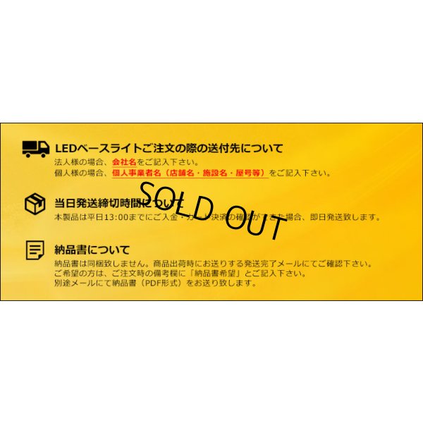 画像12: 【3年保証】LEDベースライト 蛍光灯 20W型 2灯相当 10W 1600lm トラフ型 器具一体型 プルスイッチ付 直管タイプ 直付け 高輝度 演色性Ra84 昼白色(5000K)/昼光色(6000K) 照射角度180° 薄型 フリッカーフリー ノイズレス 天井 壁面 棚下 照明 同梱不可